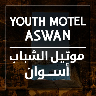 Youth Motel - Aswan